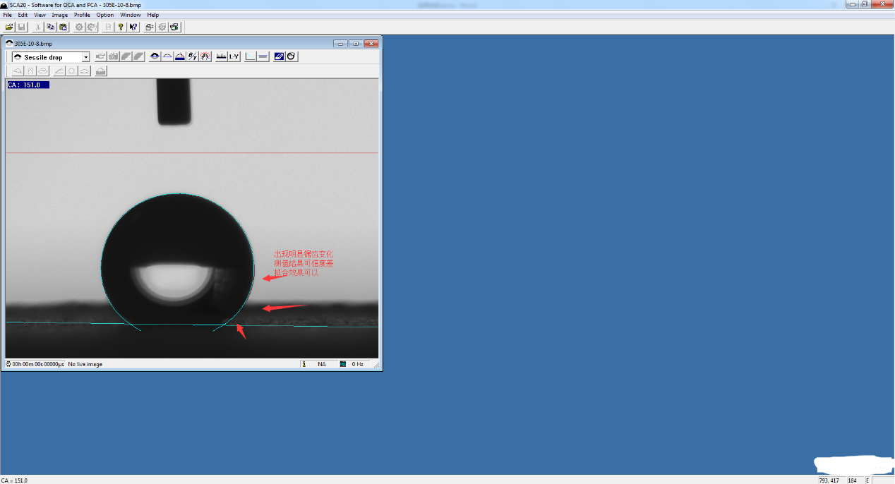 【光学接触角测量仪】测量仪无法捕捉图像的原因主要有哪些？